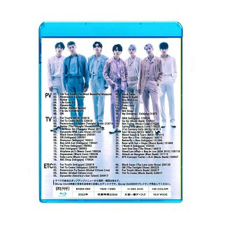 【おまけ付き】【Blu-ray】BTS BEST COLLECTION★ Permission To Dance Butter Life goes On Dynamite ON Black Swan Make It Right Boy With Luv★防弾少年団 ばんたん ブルーレイ/おまけ：生写真+トレカ(7070190614-73)