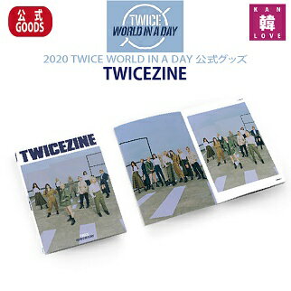 【おまけ2点付き】【TWICEZINE】マガジン MAGAZINE PHOTOBOOK 写真集 公式グッズ【2020 TWICE WORLD IN A DAY】トゥワイス/おまけ：生写真+トレカ(7070200807-04)