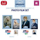 PHOTO FILM SET 公式グッズトゥワイス/おまけ：生写真+トレカ(7070200807-06)