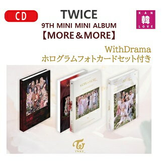 ڤޤۡWithDrama ۥեȥɥåդTWICEMORE & MOREۡVER.CD Х 9th mini albumڽŵʤۥȥ磻 CD/ޤܺ٥ڡ˻(7070200509-05)