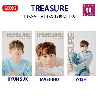 【おまけ付き】TREASURE★トレカ 12種セット★トレジャー韓流グッズ/おまけ：生写真(7070200925-01)