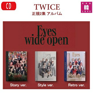 【おまけ付き】TWICE Eyes wide open 正規2集アルバム【初回限定なし】【バージョンランダム】CD アルバム トゥワイス 韓国 韓流/おまけ：生写真+トレカ(7070201006-02)