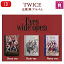 【おまけ付き】TWICE Eyes wide open 正規2集アルバム【初回限定なし】【バージョンランダム】CD アルバム トゥワイス 韓国 韓流/おまけ：生写真 トレカ(7070201006-02)