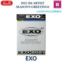 【おまけ付き】【EXO】SM ARTIST/2021年公式カレンダー シーズングリーティング SEASON’S GREETINGS シーグリ/おまけ:生写真(7...