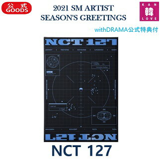 ڤޤդۡNCT127SM ARTIST/2021ǯ 󥰥꡼ƥ SEASONS GREETINGS /ޤ̿(7070201106-03)