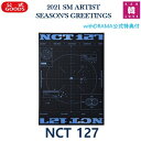 【おまけ付き】【NCT127】SM ARTIST/2021年公式カレンダー シーズングリーティング SEASON’S GREETINGS シーグリ/おまけ：生写真(7070201106-03)