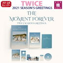 【おまけ付き】 TWICE 2021SEASON’S GREETINGS【THE MOMENT FOREVER】トゥワイス2021年 公式カレンダーシーズングリーティング/おまけ：生写真 トレカ(8809757525772-01)