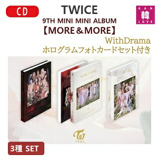 【おまけ付き】TWICE【MORE & MORE...の商品画像