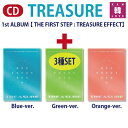 【おまけ付き】TREASURE 1集アルバム★3種セット【 THE FIRST STEP : TREASURE EFFECT 】トレジャーALBUM CD YG /おまけ：生写真 トレカ(8809634380579-02)