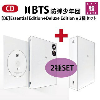 【おまけ9種付き】BTS CD★2種セット【BE】Essential Edition Deluxe Edition防弾少年団バンタンばんたん/ おまけ：生写真1 トレカ8(8809633189531-02)