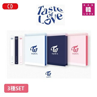 TWICE【TASTE OF LOVE】★3種セット 10TH MINI トォワイス CD アルバム【特典なし】/おまけ：生写真1+トレカ10(8809633189708-04)