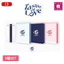 TWICE【TASTE OF LOVE】★3種セット 10TH MINI トォワイス CD アルバム【特典なし】/おまけ：生写真1 トレカ10(8809633189708-04)