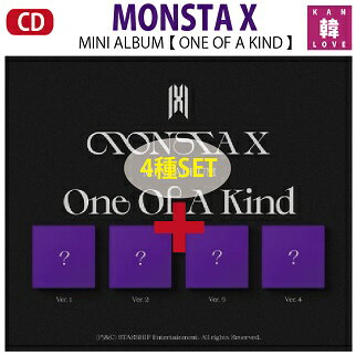 MONSTA X ミニアルバム★4種セットモンスタエックスMINI ALBUM CD/ おまけ：生写真(8804775162725-02)