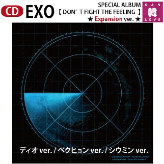 EXO スペシャルアルバム★Expansion ver.★ディオ/ベクヒョンベッキョン/シウミンALBUM/おまけ：生写真(8809633189951)