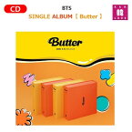 【おまけ付き】BTS CD アルバム【Butter】【バージョンランダム】【初回特典なし】SINGLE ALBUM 防弾少年団バンタンばんたん/ おまけ：生写真+トレカ(8809634382139-06)