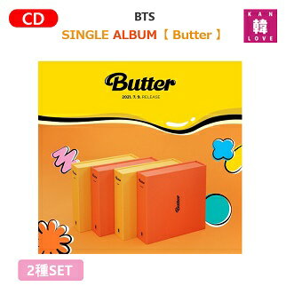 【おまけ9種付き】BTS CD アルバム【Butter】★2種セット SINGLE ALBUM 防弾少年団バンタンばんたん/ おまけ：生写真1 トレカ8(8809634382139-07)