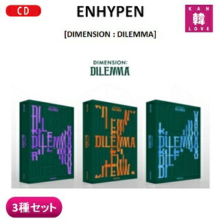 【おまけ付き】ENHYPEN 正規1集 CDアルバム ★3種セット★【 DIMENSION : DILEMMA】【初回特典なし】エンハイプン/ お…