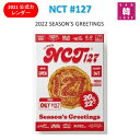 ※韓国発売日：2021年12月29日 ※日本発送日：発売日より7日後から順次発送 ※商品構成 ■ パッケージ ■ 卓上カレンダー 14p ■ ハードカバーダイアリー 120p ■ ポスト カード セット -封筒 / 1pc -ポスト カード / 12pcs ■ A3折畳ポスターカレンダー / 2pcs ■ ステッカーSET / 2pcs ■ A4ポスターSET / 12pcs ■ ミニパンフレット / 12p ■Receipt & Coupon Set -Receipt: 85 X 160 mm / 9pcs -Coupon Card: 55 X 85 mm / 9pcs -Deco Sticker Set: 55~155 X 60~155 mm / 4pcs フォトカードセットなし　 ※この商品は、注文(予約)確定後のキャンセルはできません。 ※アウトボックスは商品の保護のためのものであり、 凹みやスクラッチなどが付いている場合がございます。 これらの理由での交換・返品はできませんのでご了承下さい。 ※輸入品のため汚れ・擦れなどがある場合がございます。ご了承願います。 ※開封済みの場合★商品の性質上返品と交換などお受けすることができません。 【NCT127】SM ARTIST/2022年公式カレンダー　【NCT127】SM ARTIST/2022年公式カレンダー　