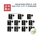 【K-POP 公式グッズ】 EXO -文具セット EXO ソウル コンサート 公式GOODS (0251800033808)