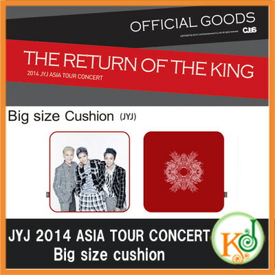 【K-POPCD・送料無料・クリアファイル・予約】 Big Size Cushion [JYJ 2014 ASIA TOUR CONCERT THE RETURN OF THE KING](1409260178501)