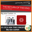 【K-POPCD・送料無料・クリアファイル・予約】 Big Size Cushion [JYJ 2014 ASIA TOUR CONCERT THE RETURN OF THE KI…