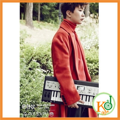 K-POPCD̵ 󡦥ҥ󥵥 - PIANOFORTE (MINI ALBUM)(8804775058325)