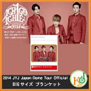 yK-POPCDEz JYJ - BIGTCY uPbg [2014 JYJ Japan Dome Tour Official Goods](1411180717598)