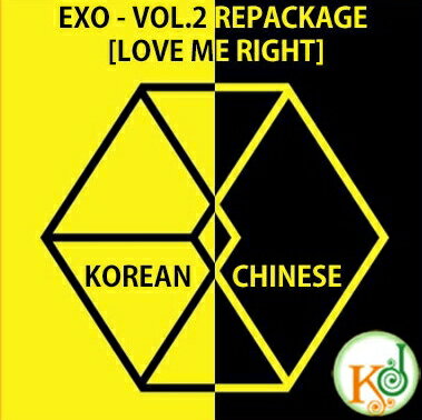 【K-POP・韓流】 EXO (エクソ) 正規2集 - EXODUS REPACKAGE [ LOVE ME RIGHT ]/リパッケージ [KOREA/CHINA 選択]/おまけ：生写真(1505270112341)