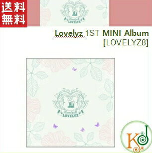 【K-POP 韓流】LOVELYZ - LOVELYZ8 (1ST MINI ALBUM)/おまけ：生写真(8804775065798)