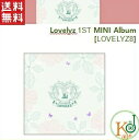 LOVELYZ LOVELYZ8 1ST MINI ALBUM おまけ:生写真(8804775065798)