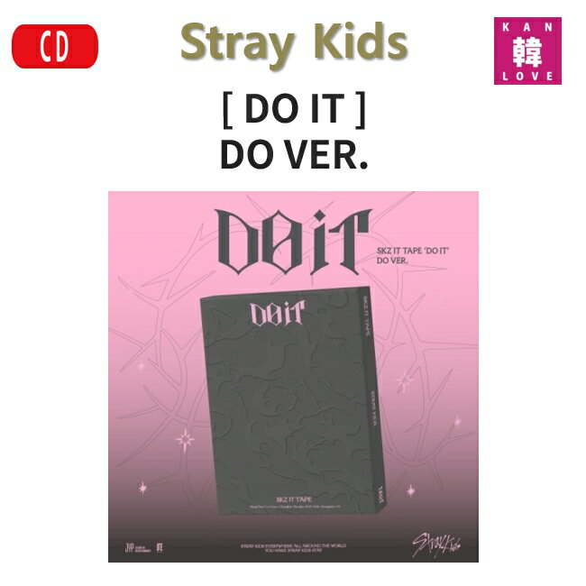 [初回特典+おまけ付き] Stray Kids [DO IT] DO VER. SKZ LIMITED VER.限定版 CD アルバム スキズ JYP/おまけ：生写真+トレカ(8809954224829-01)