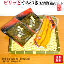 商品情報名称国産辛子高菜 極：そうざい（高菜油炒め）　源平漬：たくあん漬原材料名●国産辛子高菜 極高菜、なたね油、唐辛子、天日塩、醸造酢、ごま、しょうゆ、砂糖、ごま油、発酵調味料、ウコン粉/調味料(アミノ酸等）、甘味料(ソルビトール）、酸味料、酒精、（一部に小麦・大豆・ごま・ゼラチンを含む）●源平漬干し大根、漬け原材料【食塩、果糖ぶどう糖液糖、醸造酢、発酵調味料、香辛料（唐辛子、黒胡椒）、醤油、味醂、砂糖、米糠】/調味料（アミノ酸等）、酸味料、酸化防止剤（V.C)、甘味料（ステビア）、酒精、増粘剤（キサンタンガム）、保存料（ソルビン酸K)、香辛料抽出物、着色料（黄4号）、（一部に小麦・大豆・ゼラチンを含む）原料原産地名国産辛子高菜 極：国産（高菜）源平漬：国産（大根）内容量国産辛子高菜 極：150g×2袋源平漬：180g×1袋賞味期限国産辛子高菜 極：製造日より90日源平漬：製造日より120日保存方法直射日光、高温多湿を避け冷暗所に保存してください。製造者または販売者関門食品株式会社北九州市小倉北区西港町123-2備考辛子高菜 からし高菜 漬物 九州 辛子たかな 高菜 国産 沢庵 おいしい 高菜漬 きざみ 送料無料 ご飯のお供 ピリ辛 刻み 本格 国産辛子高菜極 源平漬 ピリッと やみつき お漬物 3品セット ほど良いピリ辛なお漬物の組合せ　当店独自の調味技法の高菜漬「極（きわみ）」と沢庵漬の「源平漬」がご飯のお供をいたします 国産高菜を食べやすい辛さに味付けした「極（きわみ）」は平袋タイプでちょうど良い内容量150g。白ご飯、炒め物、パスタにと様々なお料理に使える逸品です。また、歯応えある干大根に数種類のスパイスをきかせた「源平漬」もちょっぴりピリ辛風味に仕上げております。ピリッとやみつきになるお漬物セットを是非ご堪能下さい。3袋セットにてお届けいたします。 12