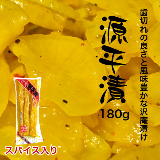 ★最大2400円OFFクーポン！〜6/11 01:59★【東京竹八】はがくれ漬 300g×3 / かす漬け 酒粕 酒粕漬け 佐賀県 竹八漬け 伝統 ごはんのお供 野菜漬け 甘粕 甘粕漬け おかず おつまみ お土産