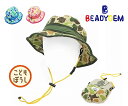 KIDS キッズ 子供 BEADYGEM ビーディージェム 帽子 USAGI POKEPOKE HAT ウサギポケポケハット 折りたたみ ポケッタブル アウトドア 春夏 正規品