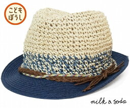 KIDS キッズ 子供 帽子 Milk & Soda ミルク アンド ソーダ ZIGGY TODDLER FEDORA ジギー トドラー フェドラ 正規品