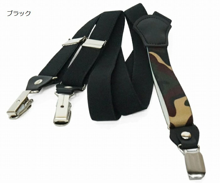 KIDS キッズ 子供 Milk & Soda ミルク アンド ソーダ XEVI SUSPENDERS チェヴィ サスペンダー 正規品 2