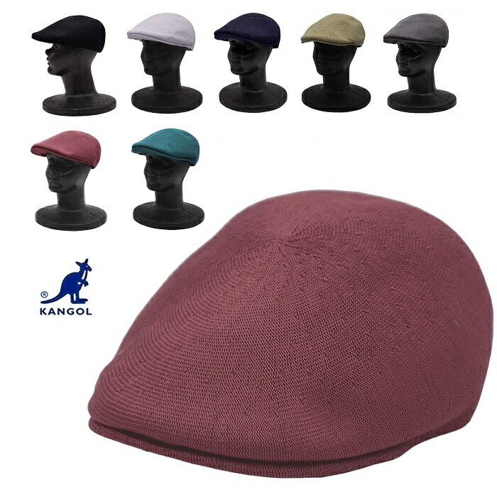 KANGOL カンゴール ハンチング ベレー帽 帽子 SEAMLESS TROPIC 507 シームレス トロピック 507 おしゃれ ブランド 定番 人気 ギフト プレゼント メンズ レディース 父の日 プレゼント