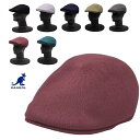 KANGOL カンゴール ハンチング ベレー帽 帽子 SEAMLESS TROPIC 507 シームレス トロピック 507 おしゃれ ブランド 定番 人気 ギフト プレゼント メンズ レディース