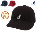 KIDS キッズ 子供 KANGOL カンゴール ハット 帽子 Bermuda Spacecap キッズ バミューダ スペースキャップ おしゃれ 定番 人気 春夏 正規品