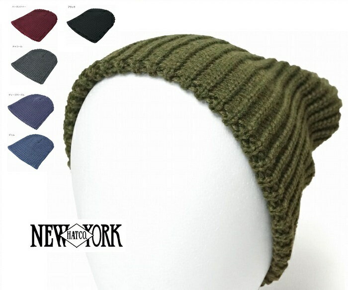 ニューヨークハット ニット帽 メンズ NEW YORK HAT ニューヨークハット 帽子 ニット キャップ #4655 Chunky Beanie チャンキービーニー おしゃれ