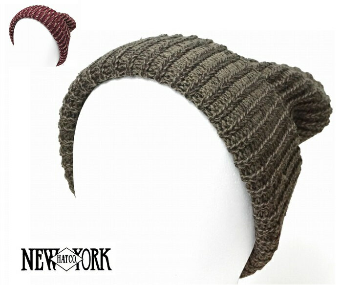 ニューヨークハット ニット帽 レディース NEW YORK HAT ニューヨークハット 帽子 ニット キャップ #4710 Lumberjack Marl ランバージャックマール おしゃれ