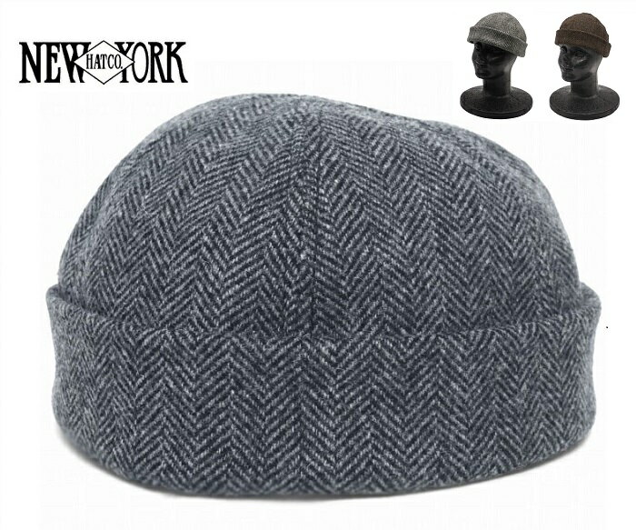 ニューヨークハット ニット帽 レディース NEW YORK HAT ニューヨークハット 帽子 キャップ #7920 Herringbone Thug ヘリンボンサグ おしゃれ