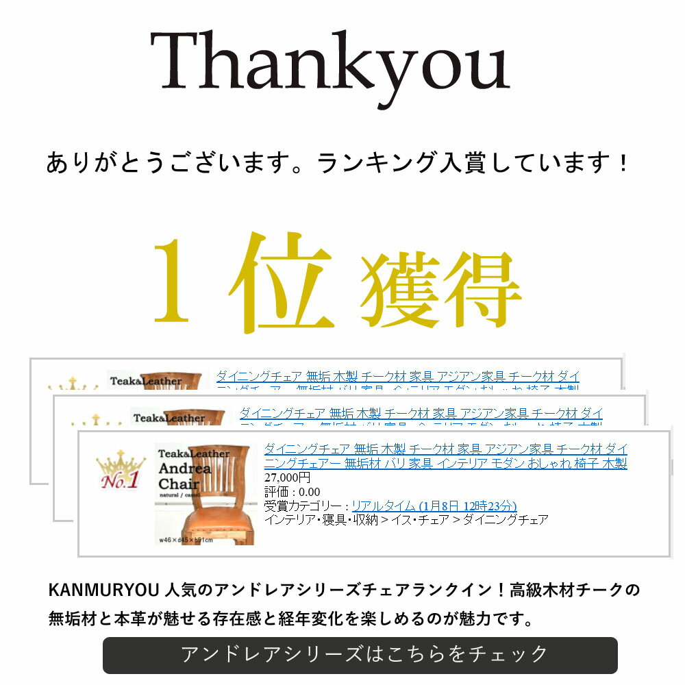 [訳ありアウトレット]家具(イス)単品～2脚セット 送料無料 チェア 選べる ダイニン...