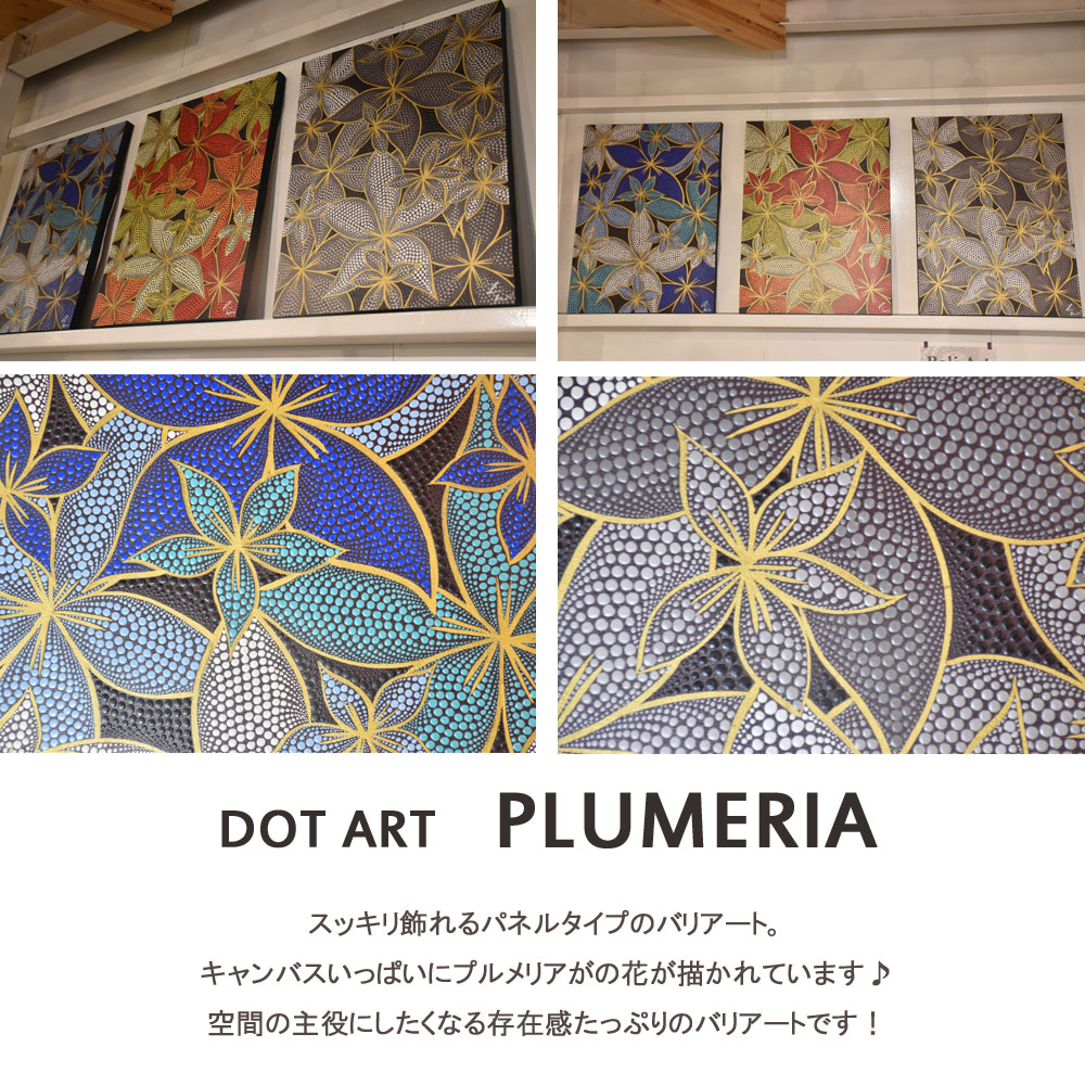 バリ絵画 ドットアート アジア アートパネル ...の紹介画像2