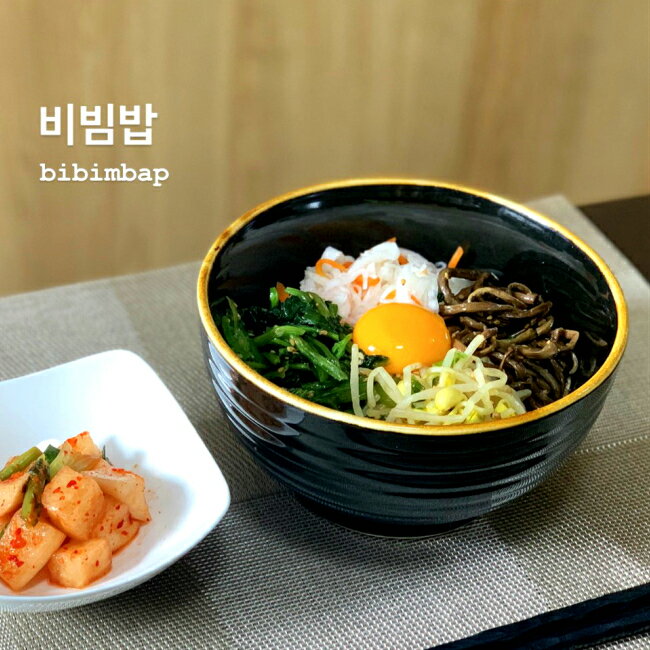 ビビンバ セット ナムル 約500g 3〜4人前 酒の肴 ビールに合う ご飯の友 韓国料理 父の日 発酵食品 乳酸菌 ビピンパ ピピンバ なむる 韓国料理 惣菜 無添加 ご飯の友 ごはんにあう おつまみ 唐辛子 ニンニク 韓菜 カンナフーズ KANNAのサムネイル