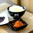 本場韓国の味 大きめカットの贅沢特製チャンジャ 約100g 酒の肴 ビールに合う ご飯の友 韓国料理 おつまみ 送料無料7000円以上で!