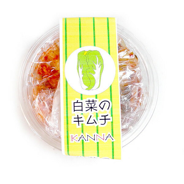 韓菜カンナのキムチ■白菜のキムチ■カット済300g 酒の肴 ご飯の友 韓国料理　送料無料7000円以上で！