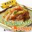 デイリー1位!秘伝の味■旨辛生イカキムチ■イカの身ゴロゴロたっぷり100g■酒の肴いかキムチ ビールに合う ご飯の友 韓国料理 おつまみ 新鮮生するめいかの旨辛和え 送料無料7000円以上で!