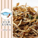 定番珍味■ピリ辛ちりめん■約80g■酒の肴 ご飯の友 韓国料理 おつまみ 送料無料7000円以上で!