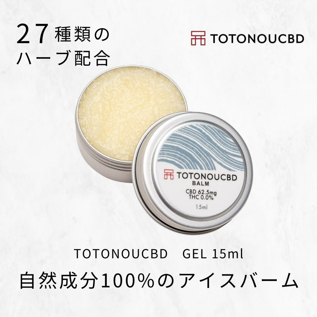 TOTONOUCBD　BALM CBD62.5mg/15ml